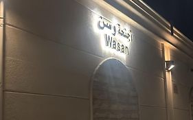 اجنحة وسن الشرق Wasan East suite